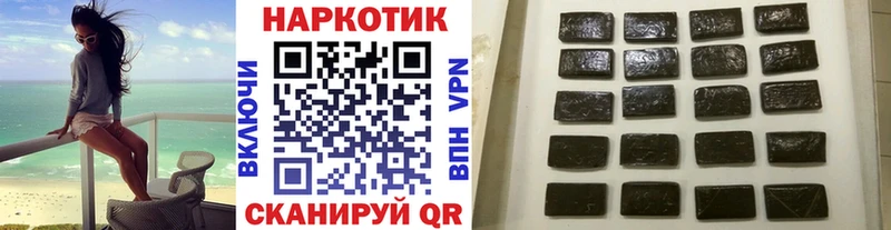 Купить наркотики Серафимович Alpha-PVP  Мефедрон  Cocaine  Гашиш  Каннабис 