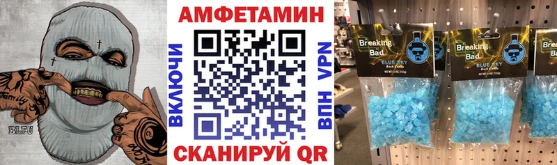 АМФ Розовый  МЕГА как войти  Серафимович  даркнет сайт 