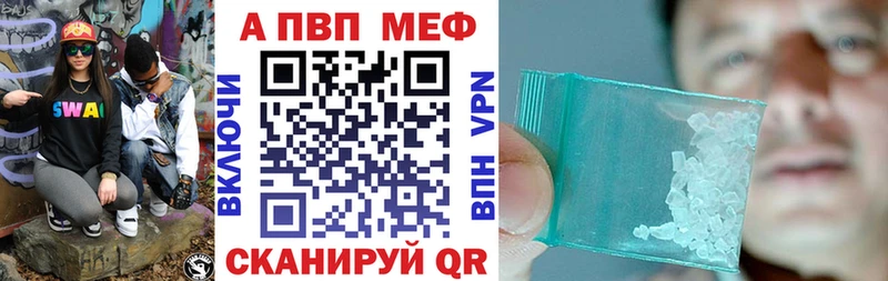blacksprut как войти  Серафимович  Alpha-PVP крисы CK  цена наркотик 