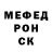 Альфа ПВП Соль Badseacookie