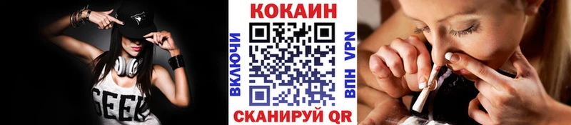 КОКАИН Эквадор  наркота  Серафимович 