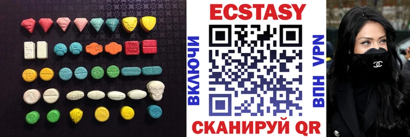 Ecstasy TESLA  Серафимович 