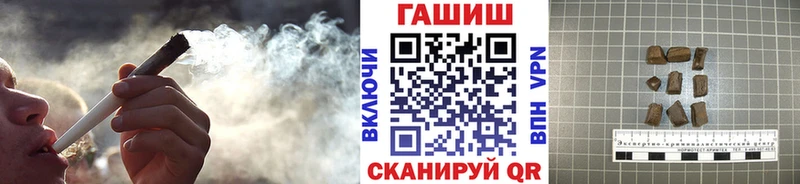 купить наркотики сайты  Серафимович  Гашиш hashish 