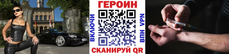 как найти   Серафимович  Героин герыч 