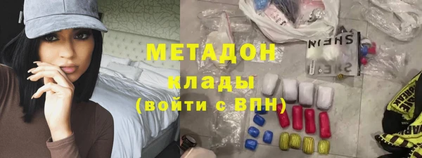 ПСИЛОЦИБИНОВЫЕ ГРИБЫ Балахна