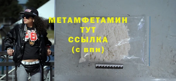 бошки Балабаново