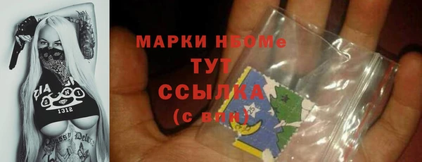 бошки Балабаново