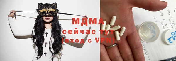 ПСИЛОЦИБИНОВЫЕ ГРИБЫ Балахна