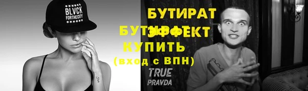 бошки Балабаново