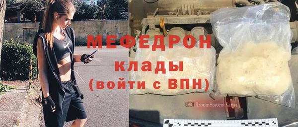 бошки Балабаново