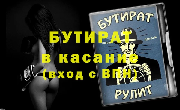 бошки Балабаново