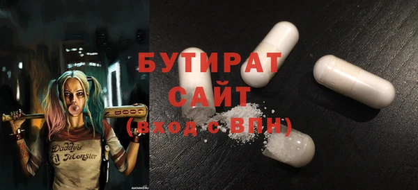 бошки Балабаново