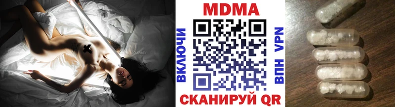цены наркотик  Серафимович  маркетплейс телеграм  МДМА VHQ 