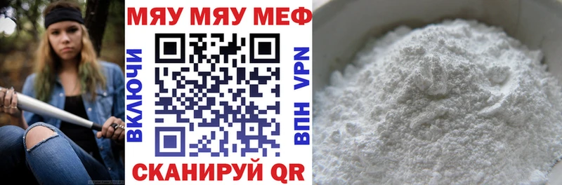 МЯУ-МЯУ VHQ  Серафимович 