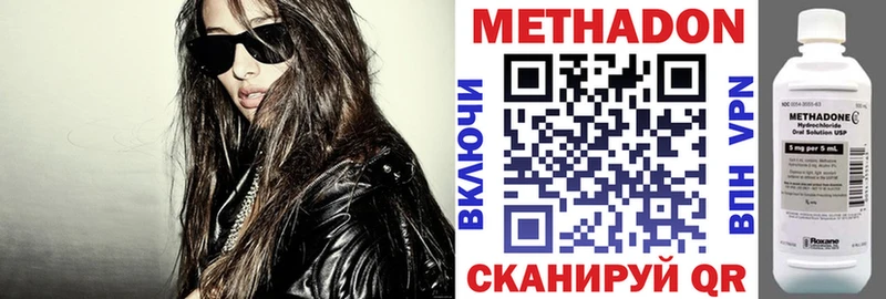 продажа наркотиков  Серафимович  МЕТАДОН VHQ 