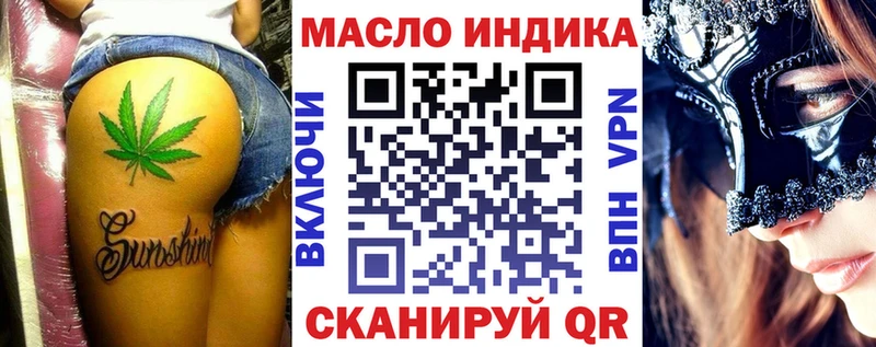 Дистиллят ТГК Wax  Серафимович 